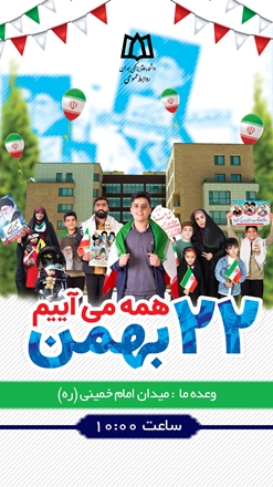 طرح و پوستر و بنر